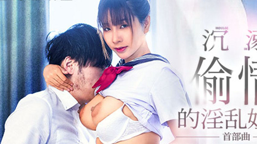 sextop1 — MGL-0001: Seduced and Debauched Sisters – The Sultry Y — khung hình 2