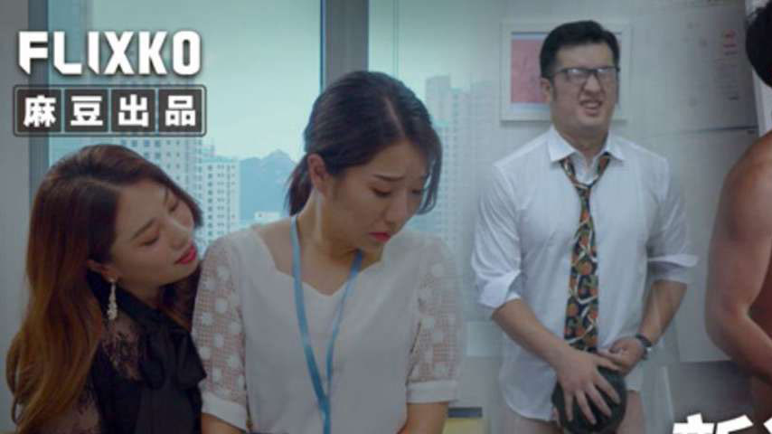 sextop1 — MFK-0106 New Secretary — khung hình 1