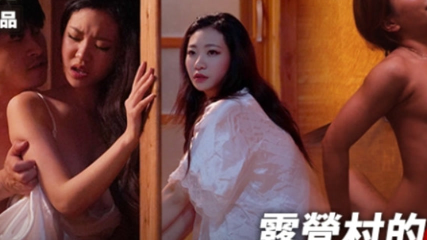 sextop1 — MFK-0094 The Married Woman in the Camping Village — khung hình 2