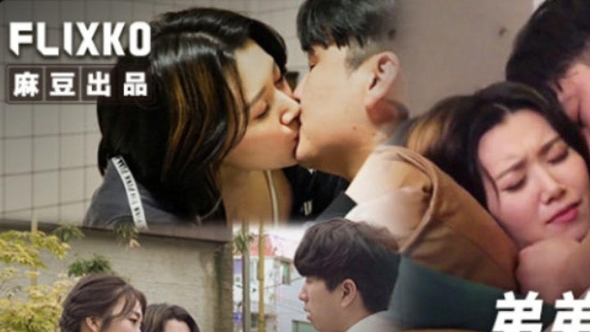 sextop1 — MFK-0087 Brother’s Girlfriend and the Family Consumed — khung hình 1