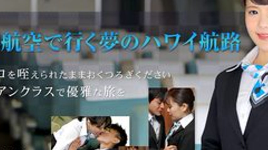 sextop1 — CARIBBEANCOM-010316-062 This New Year, Fly Cal Airlines On Y — khung hình 2