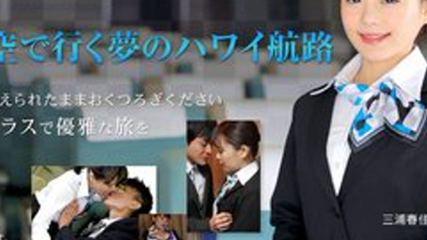 sextop1 — CARIBBEANCOM-010316-062 This New Year, Fly Cal Airlines On Y — khung hình 4