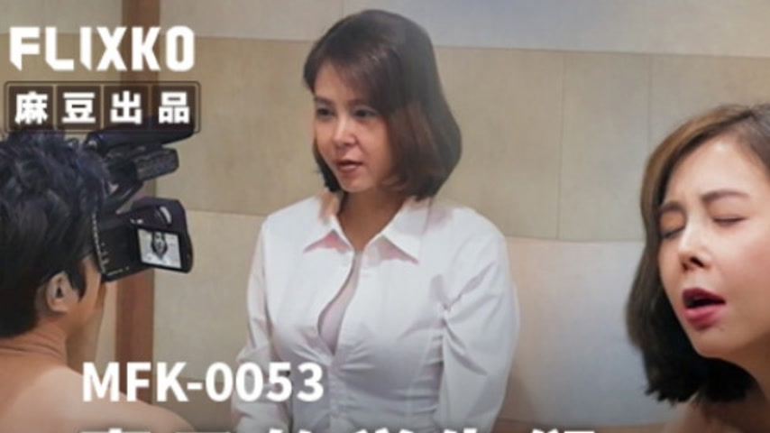 sextop1 — MFK-0053 The Wife’s Students — khung hình 1