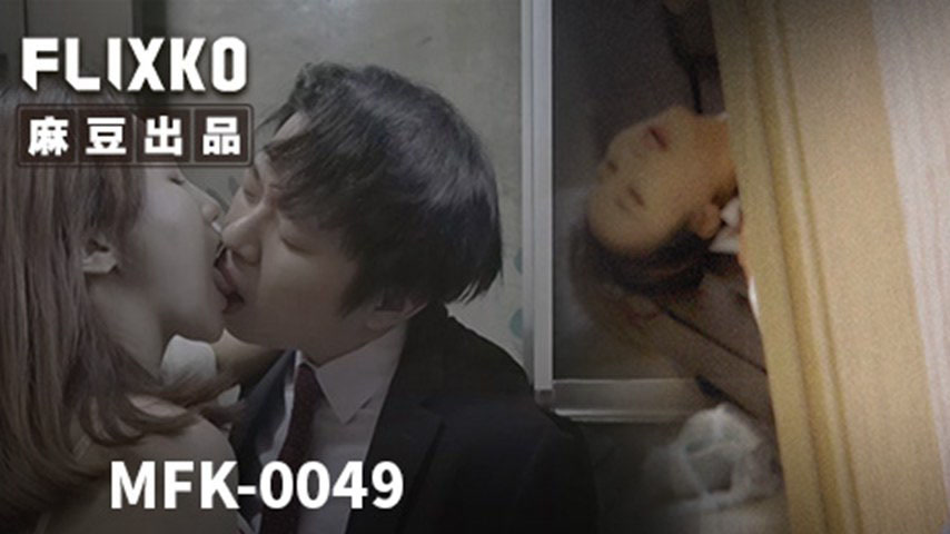 sextop1 — MFK-0049: The Flavor of Girlfriend and Mother-in-Law — khung hình 1