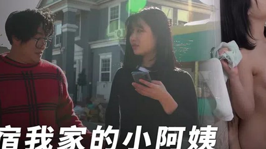sextop1 — MFK-0047 Borrowing My Home’s Young Aunt — khung hình 2