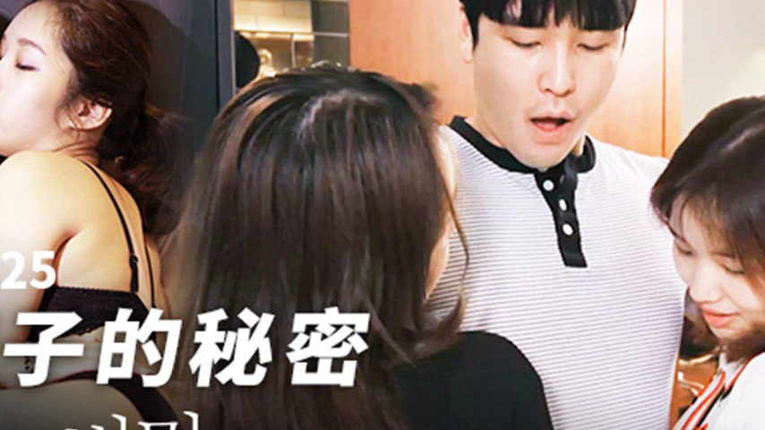 sextop1 — MFK-0025: The Sister-in-Law’s Secret — khung hình 4