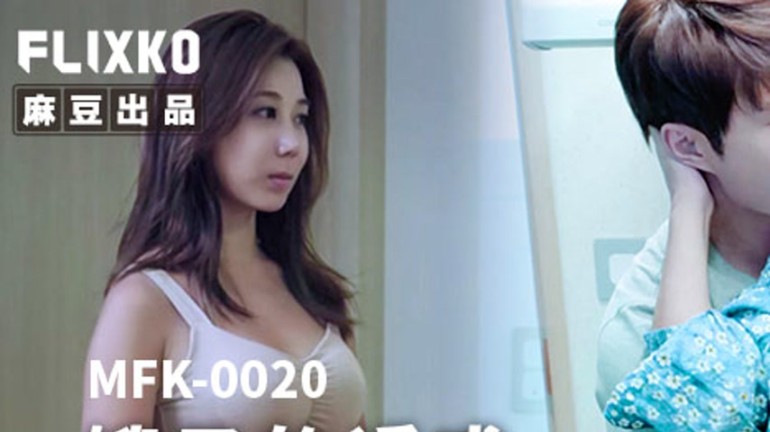 sextop1 — MFK-0020 Sister-in-Law’s Temptation — khung hình 1