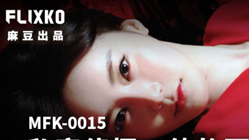 sextop1 — MFK-0015 Private Detective: His Face — khung hình 1