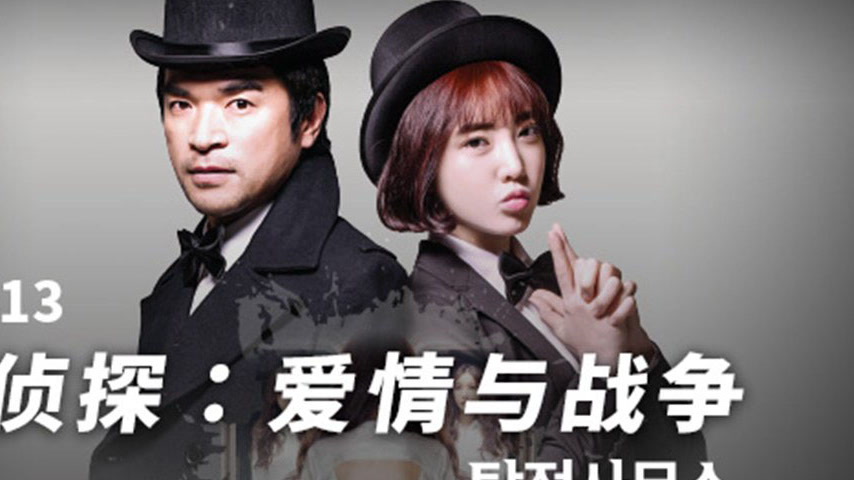 sextop1 — MFK-0013 Private Detective: Love and War — khung hình 4