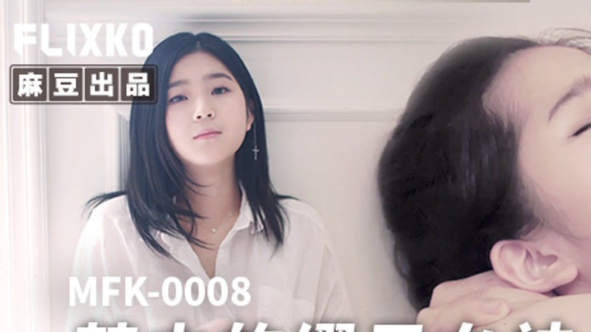 sextop1 — MFK-0008 The Dream Muse Goddess — khung hình 1