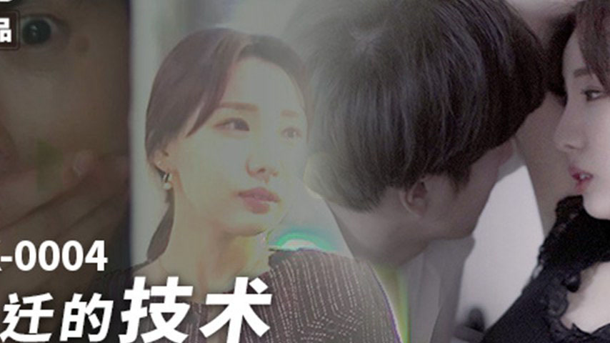 sextop1 — MFK-0004 The Technique of Promotion — khung hình 2