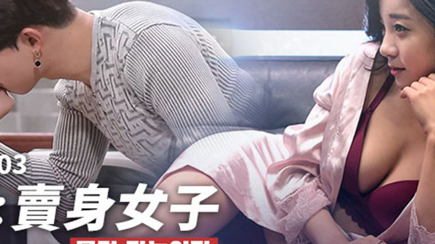 sextop1 — MFK-0003 Wet Dream Prostitute — khung hình 4
