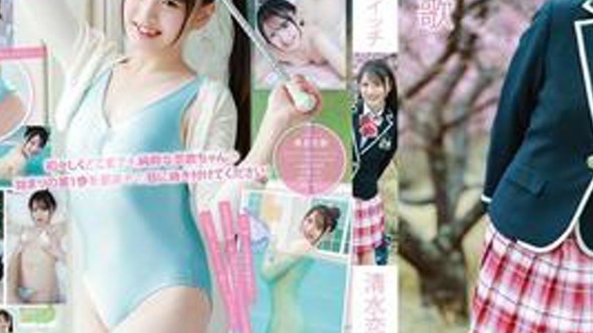 sextop1 — MMR-AA369 Shimizu Renka Desire Switch — khung hình 3