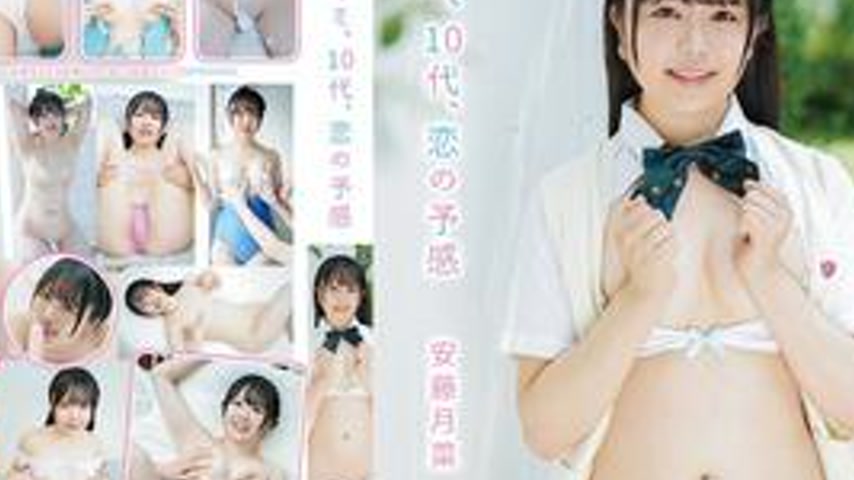 sextop1 — MMR-AA371 Ando Tsukina, you, in your teens, a feeling of lov — khung hình 4