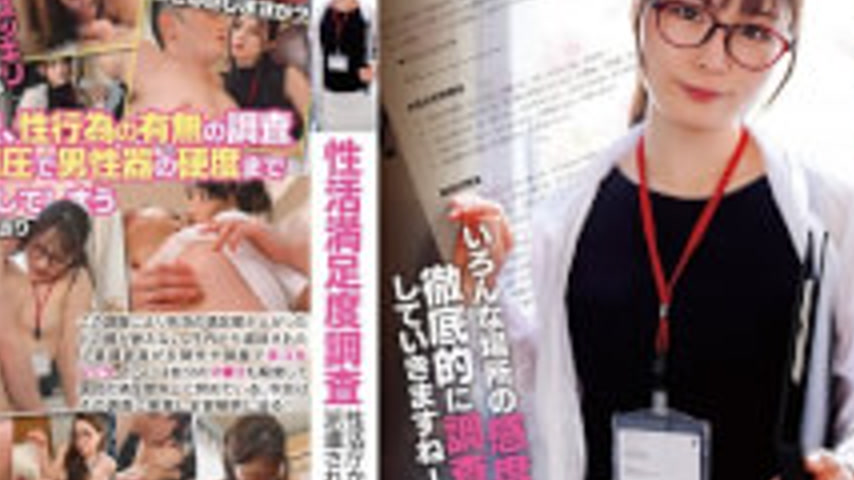 sextop1 — HEZ-869 Sexual Satisfaction Survey: Four Married Women Surve — khung hình 4