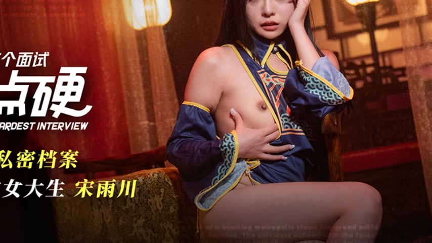 sextop1 — MDHG-0021 This Interview is a Bit Tough A University Student — khung hình 4