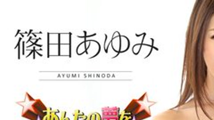 sextop1 — CARIBBEANCOM-010816-068 Shall I Ruin Your Dreams? 2016 — khung hình 1
