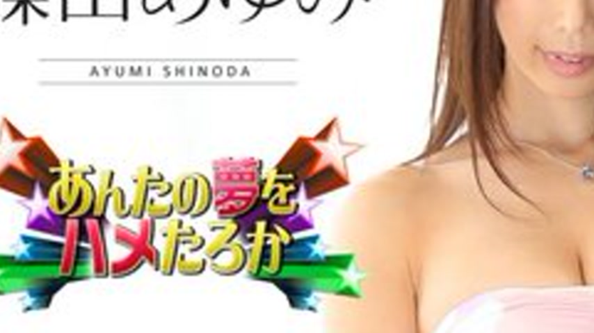 sextop1 — CARIBBEANCOM-010816-068 Shall I Ruin Your Dreams? 2016 — khung hình 3