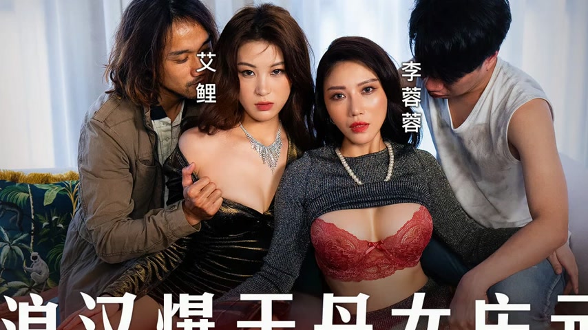 sextop1 — MD-0313 Special Episode: The Drifter’s Carnal Night wi — khung hình 2