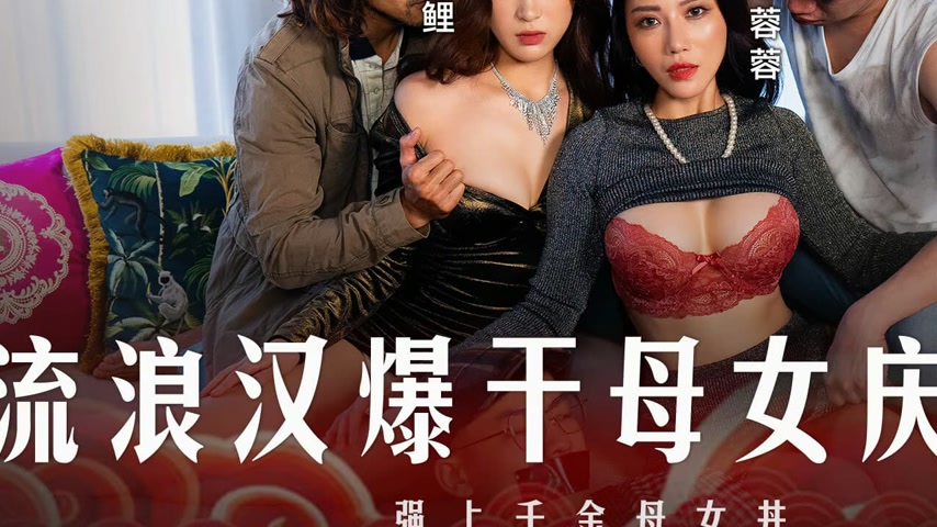 sextop1 — MD-0313 Special Episode: The Drifter’s Carnal Night wi — khung hình 3