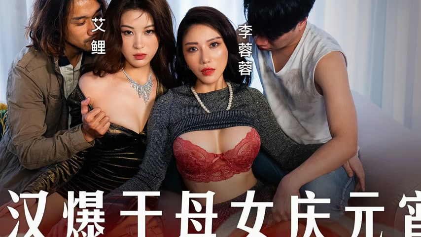sextop1 — MD-0313 Special Episode: The Drifter’s Carnal Night wi — khung hình 4