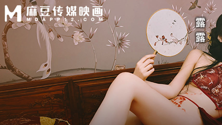 sextop1 — MD-0312 Innocent Maiden’s Descent into Darkness: Bound — khung hình 1
