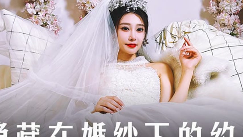 sextop1 — MD-0311 A Promise Hidden in the Wedding Dress, A Difficult-t — khung hình 2