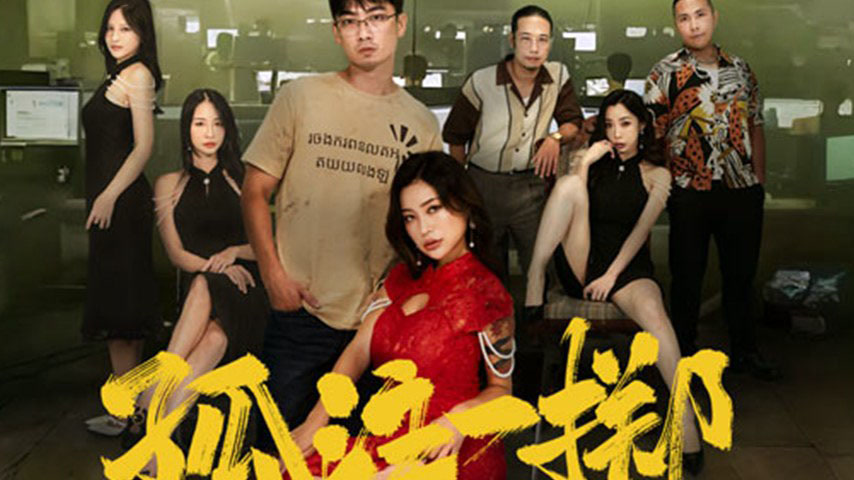 sextop1 — MD-0303 Desperate Bet — khung hình 2