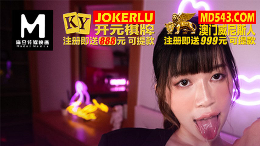 sextop1 — MD-0278 An Office Affair: Wet Kisses and Passionate Caresses — khung hình 1