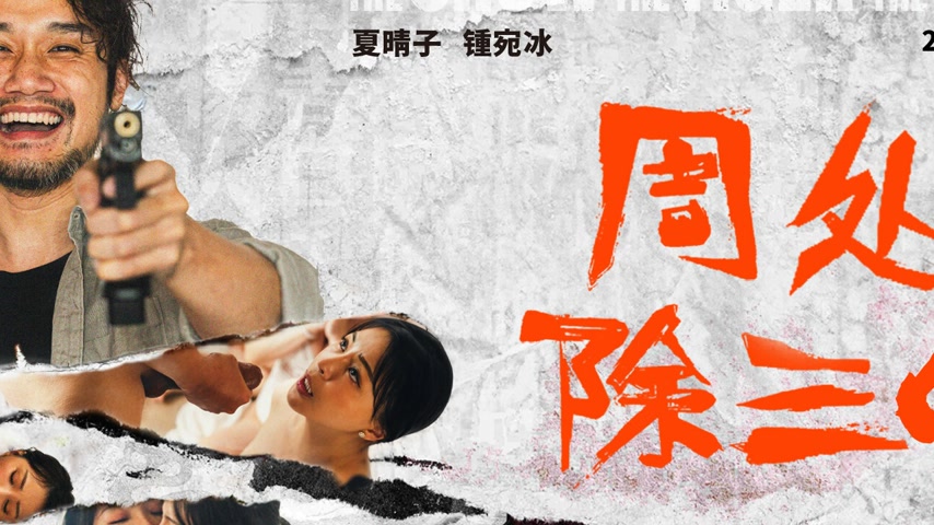 sextop1 — MD-0240 The Avenger: Punishing the Licentious – Xia Qi — khung hình 2