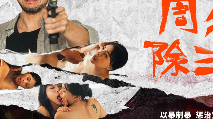sextop1 — MD-0240 The Avenger: Punishing the Licentious – Xia Qi — khung hình 3