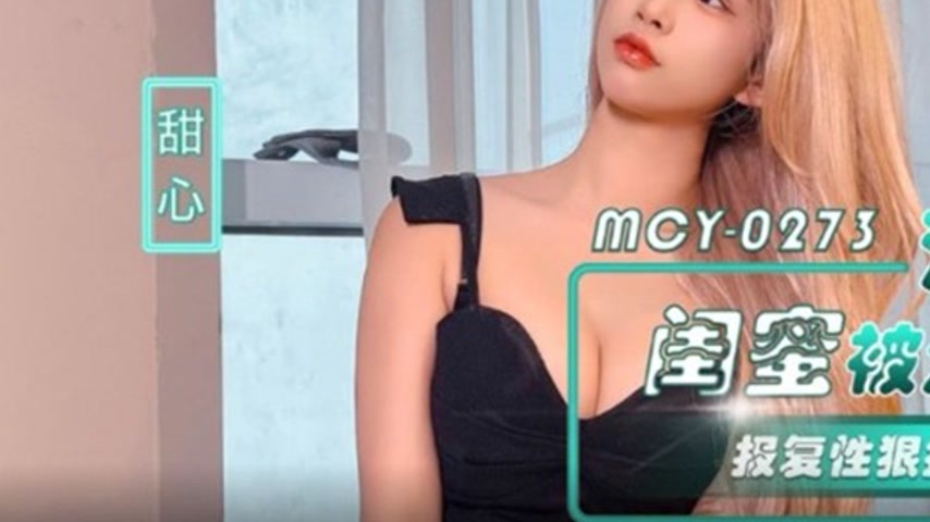sextop1 — MCY-0273 Innocent Girl Friend Raped by Scumbag and Turned in — khung hình 3