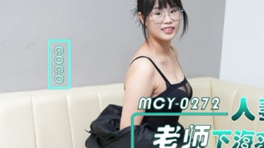 sextop1 — MCY-0272 Married Teacher Seeks Satisfaction by Filming a Por — khung hình 2