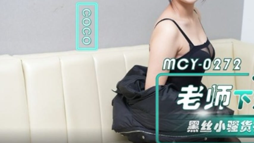 sextop1 — MCY-0272 Married Teacher Seeks Satisfaction by Filming a Por — khung hình 3