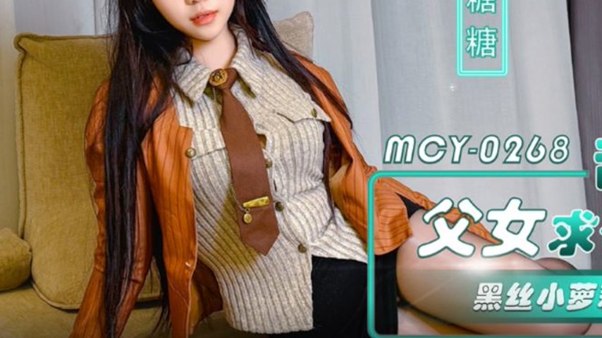 sextop1 — MCY-0268 A Father’s Obsession. A Stepdaughter’s — khung hình 3