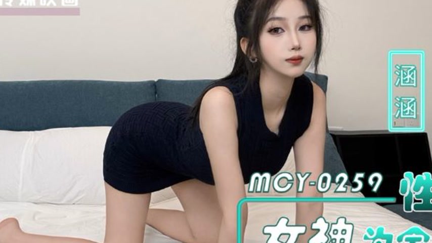 sextop1 — MCY-0259 A Goddess for Sale: A Desperate Lover’s Reven — khung hình 2