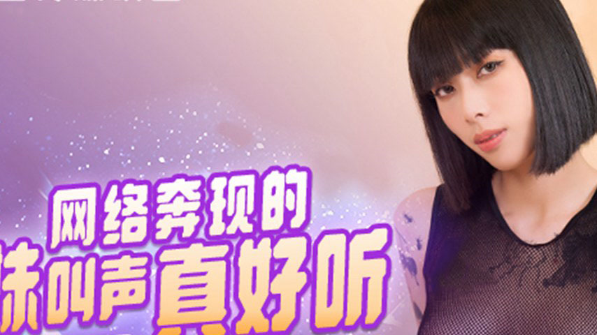 sextop1 — MCY-0245 One Word and She’s Ready to Go — khung hình 2