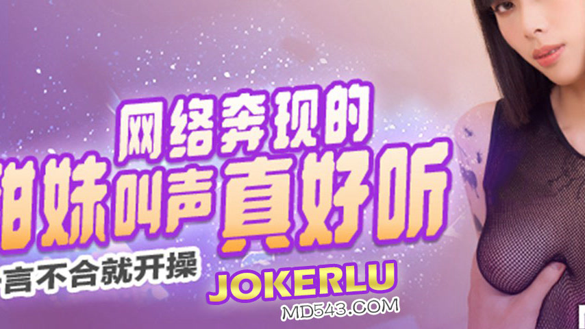 sextop1 — MCY-0245 One Word and She’s Ready to Go — khung hình 3