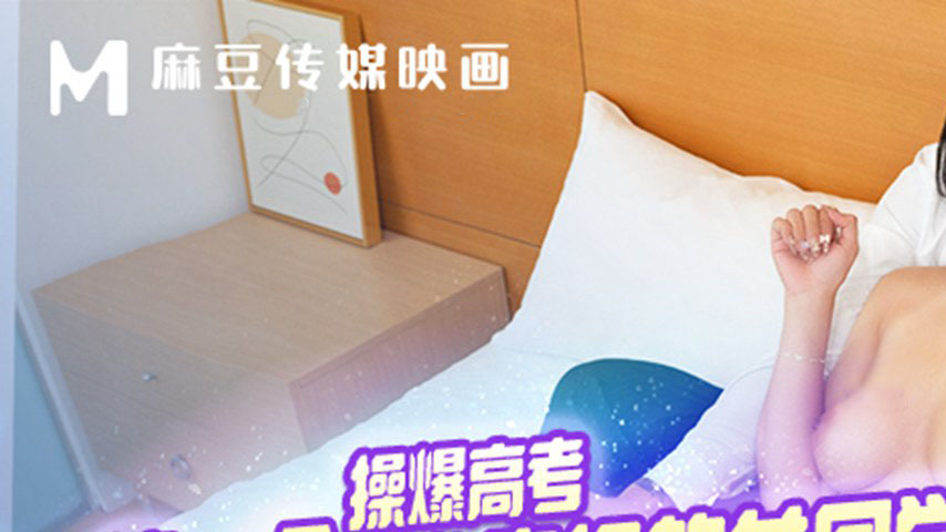sextop1 — MCY-0242 One Word and She’s Off to Class – The F — khung hình 1
