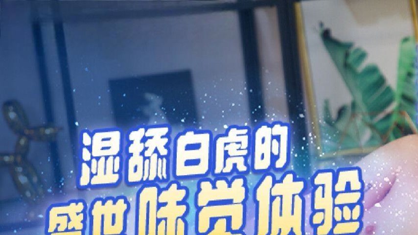 sextop1 — MCY-0241 One Word and I’ll Start — khung hình 1