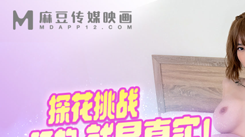 sextop1 — MCY-0239 One Word and She’s Ready to Play, the Real Th — khung hình 1