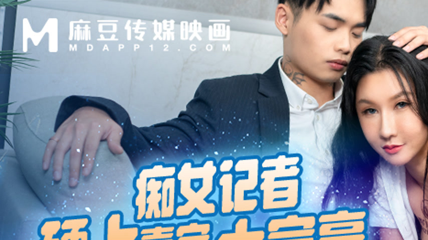 sextop1 — MCY-0236 One Word and She’s On Top: The Shameless Repo — khung hình 1