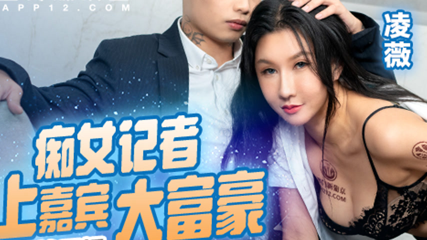 sextop1 — MCY-0236 One Word and She’s On Top: The Shameless Repo — khung hình 2