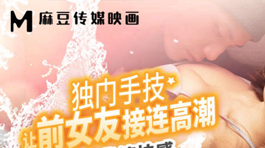 sextop1 — MCY-0222 Indulging in Vice, Unleashing Pleasure — khung hình 1