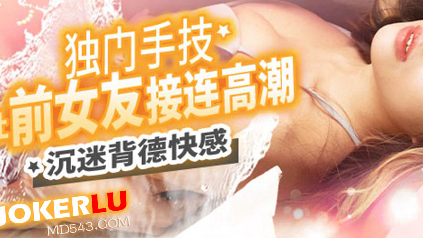 sextop1 — MCY-0222 Indulging in Vice, Unleashing Pleasure — khung hình 3
