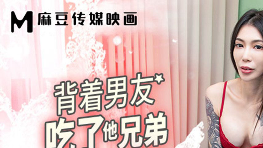 sextop1 — MCY-0220 Indulging in Forbidden Pleasure: Cheating with Her — khung hình 1
