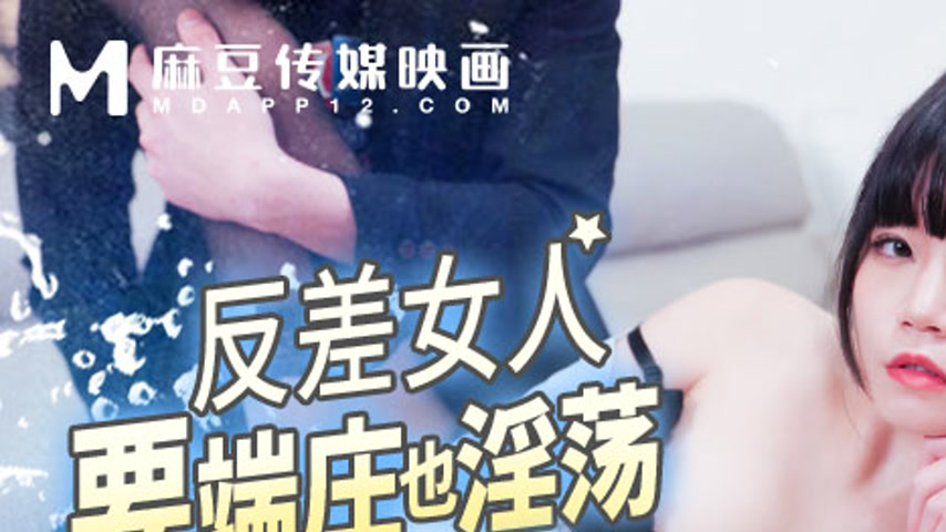 sextop1 — MCY-0218: A Woman of Contrasts – From Virtue to Vice — khung hình 1