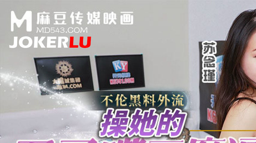 sextop1 — MCY-0197 Illicit Affair Leaked: A Woman with a Sharp Tongue — khung hình 1