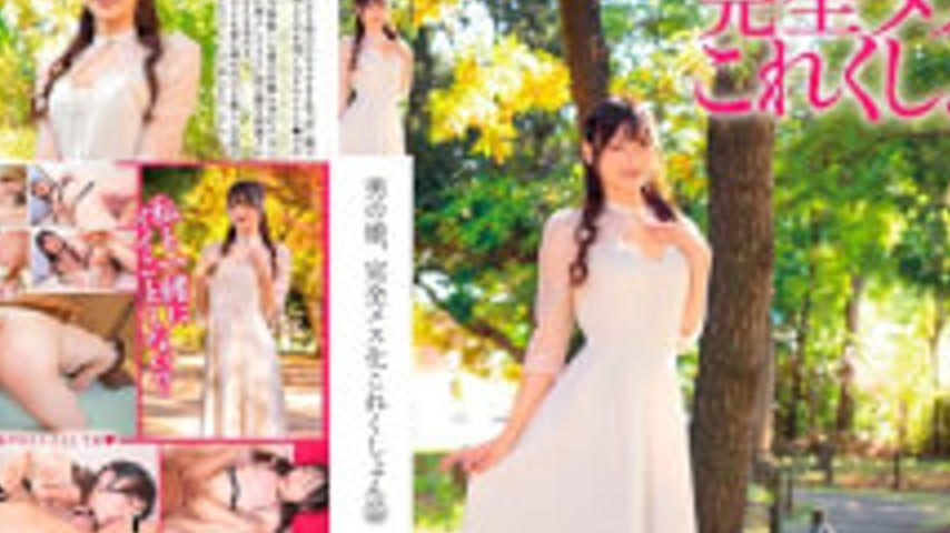 sextop1 — HERY-168 Boy’s Daughter, Complete Feminization Collection 55 — khung hình 4