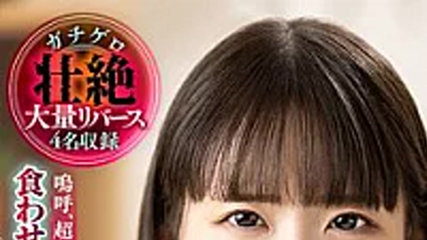 sextop1 — DJCY-009 Amateur Documentary: Fo**ed Endless Vomiting – — khung hình 1